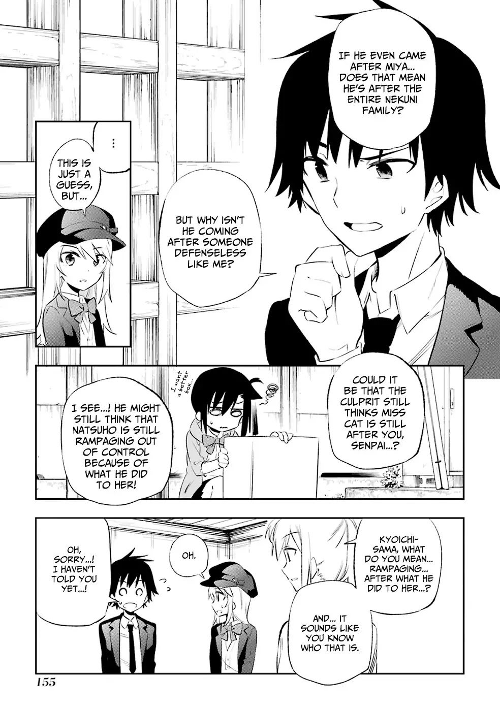 Urami Koi, Koi, Urami Koi. Chapter 8 page 5 - Chapter 8: Where the Cat Goes, the Dog will Follow