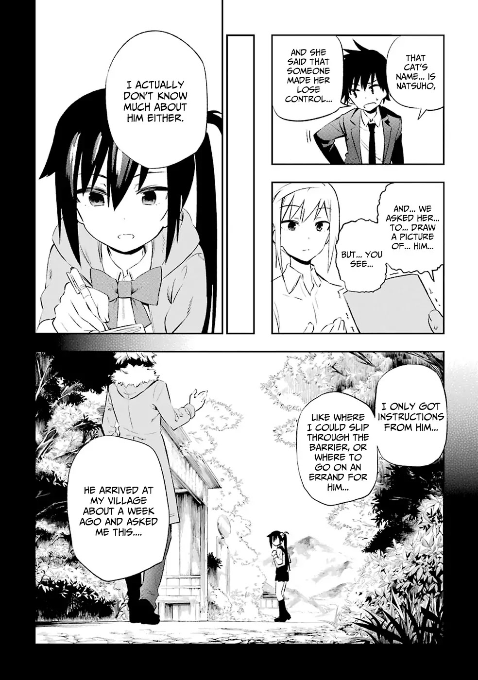 Urami Koi, Koi, Urami Koi. Chapter 8 page 6 - Chapter 8: Where the Cat Goes, the Dog will Follow