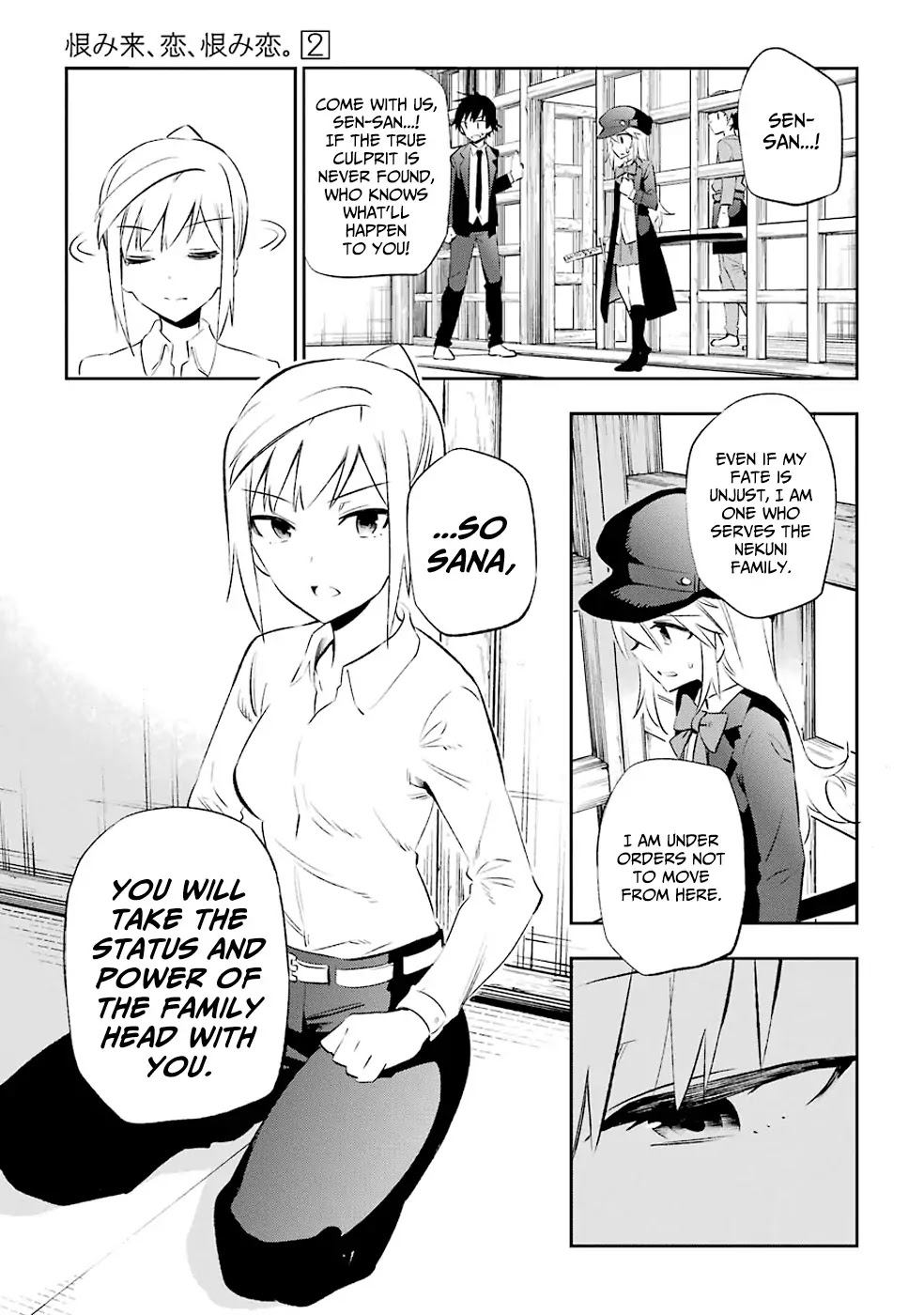 Urami Koi, Koi, Urami Koi. Chapter 8 page 9 - Chapter 8: Where the Cat Goes, the Dog will Follow