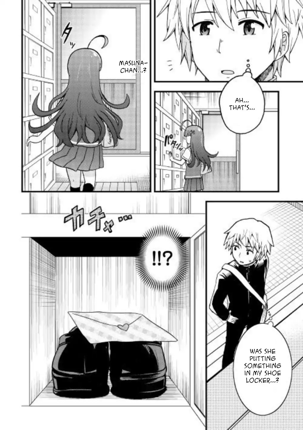 Urami-san wa Kyou mo Ayaui Chapter 1 page 12 - Chapter 1: If I Met My Childhood Friend Again