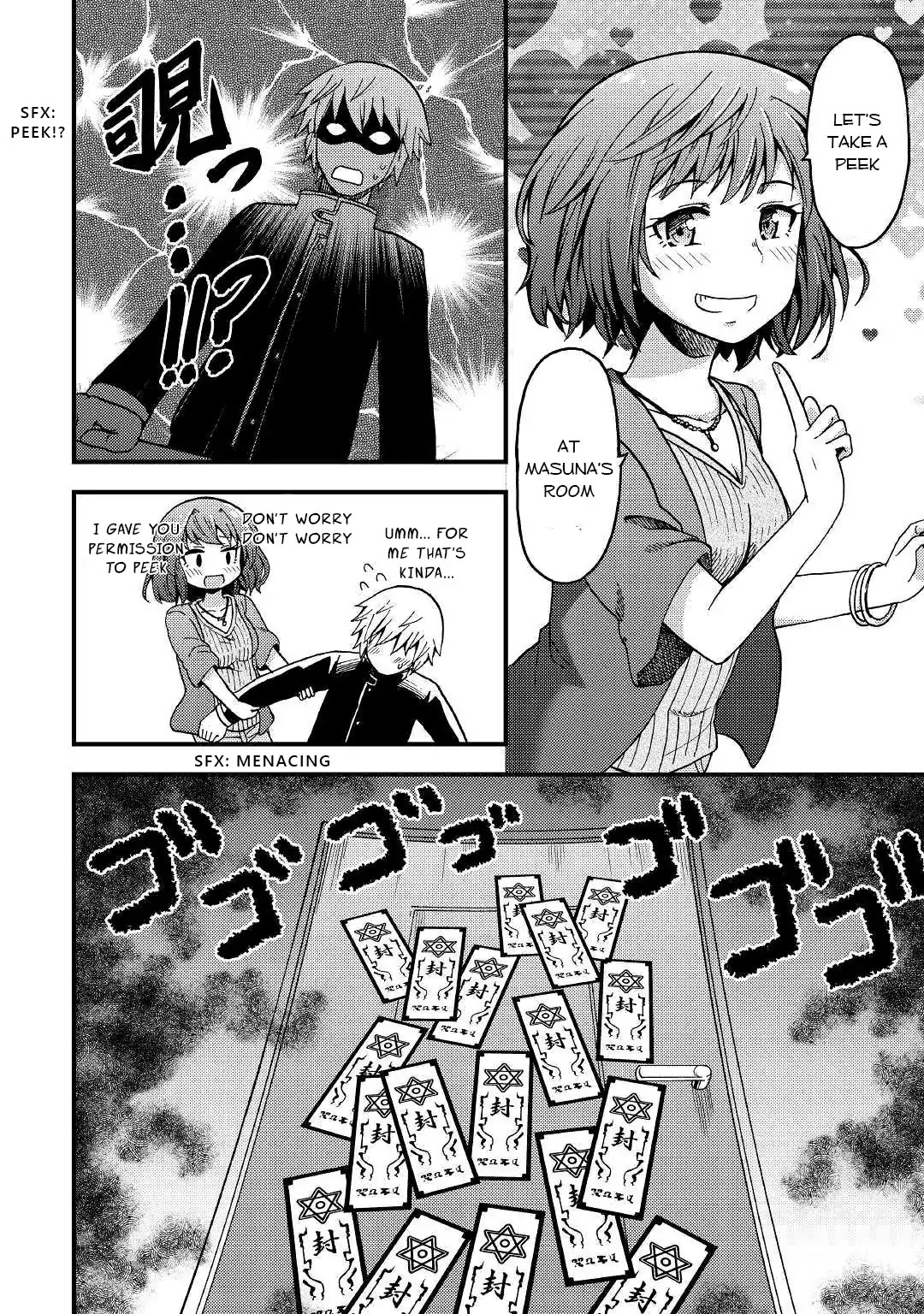 Urami-san wa Kyou mo Ayaui Chapter 2 page 16 - Chapter 2: When My Childhood Friend Doesn't Come to School