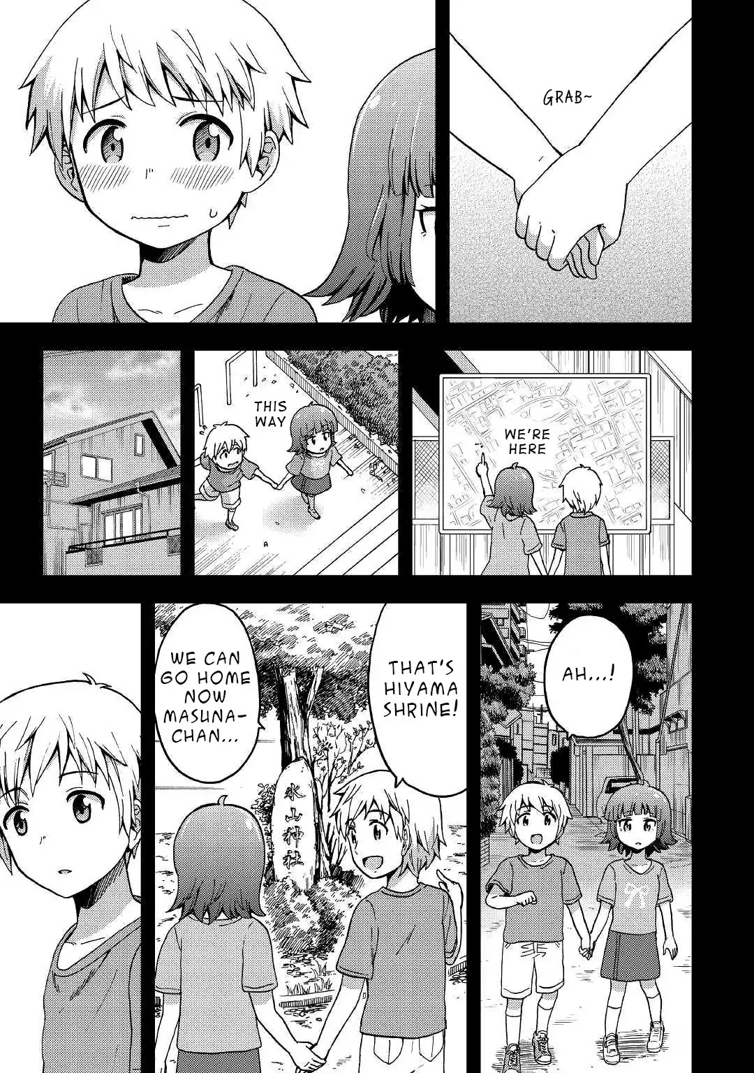 Urami-san wa Kyou mo Ayaui Chapter 2 page 5 - Chapter 2: When My Childhood Friend Doesn't Come to School