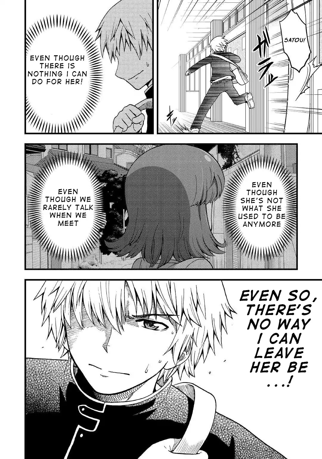 Urami-san wa Kyou mo Ayaui Chapter 2 page 8 - Chapter 2: When My Childhood Friend Doesn't Come to School
