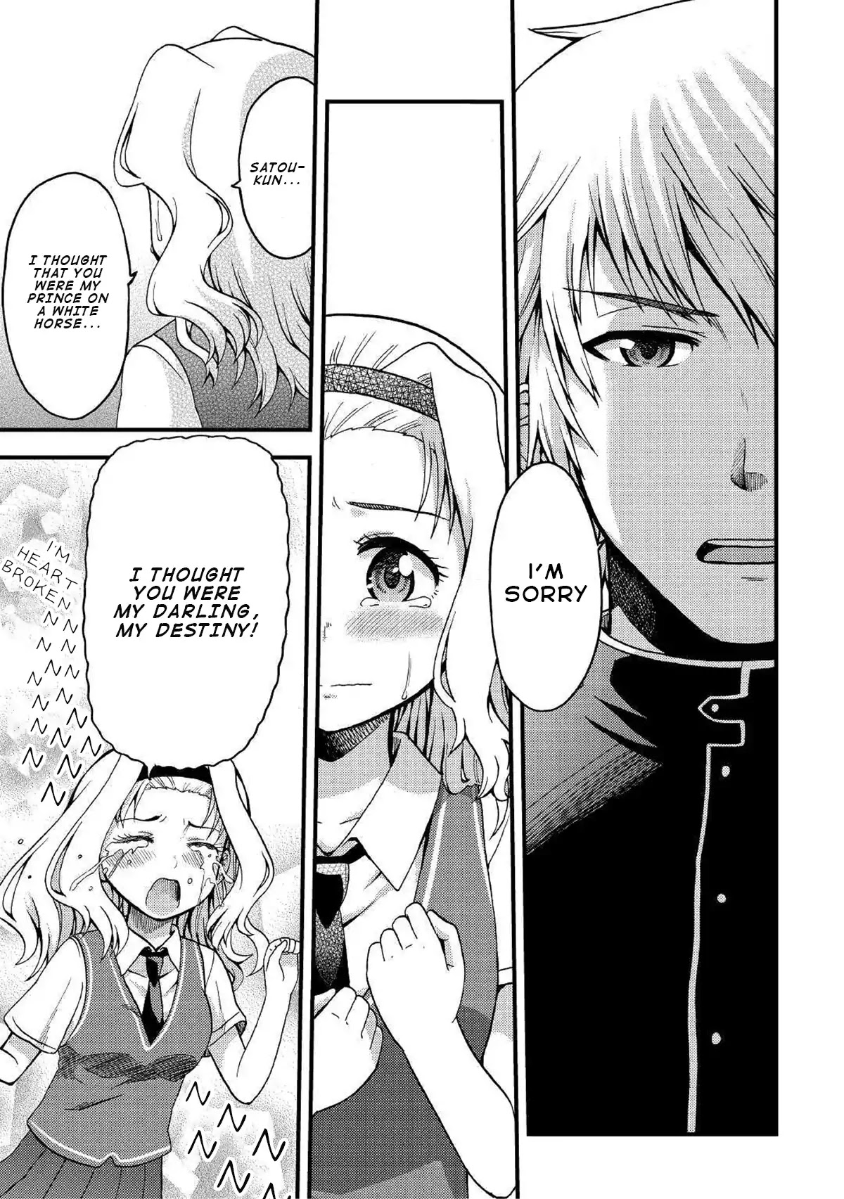 Urami-san wa Kyou mo Ayaui Chapter 3 page 13 - Chapter 3: When I Want to Help My Childhood Friend