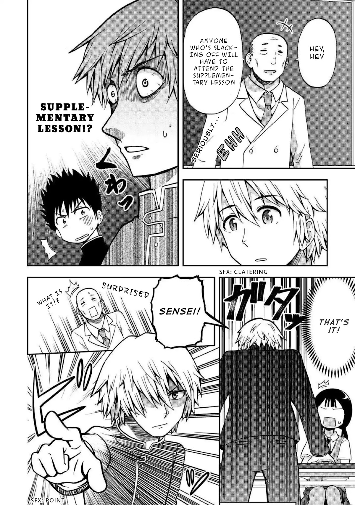 Urami-san wa Kyou mo Ayaui Chapter 4 page 14 - Chapter 4: When I let my childhood friend do the experiment