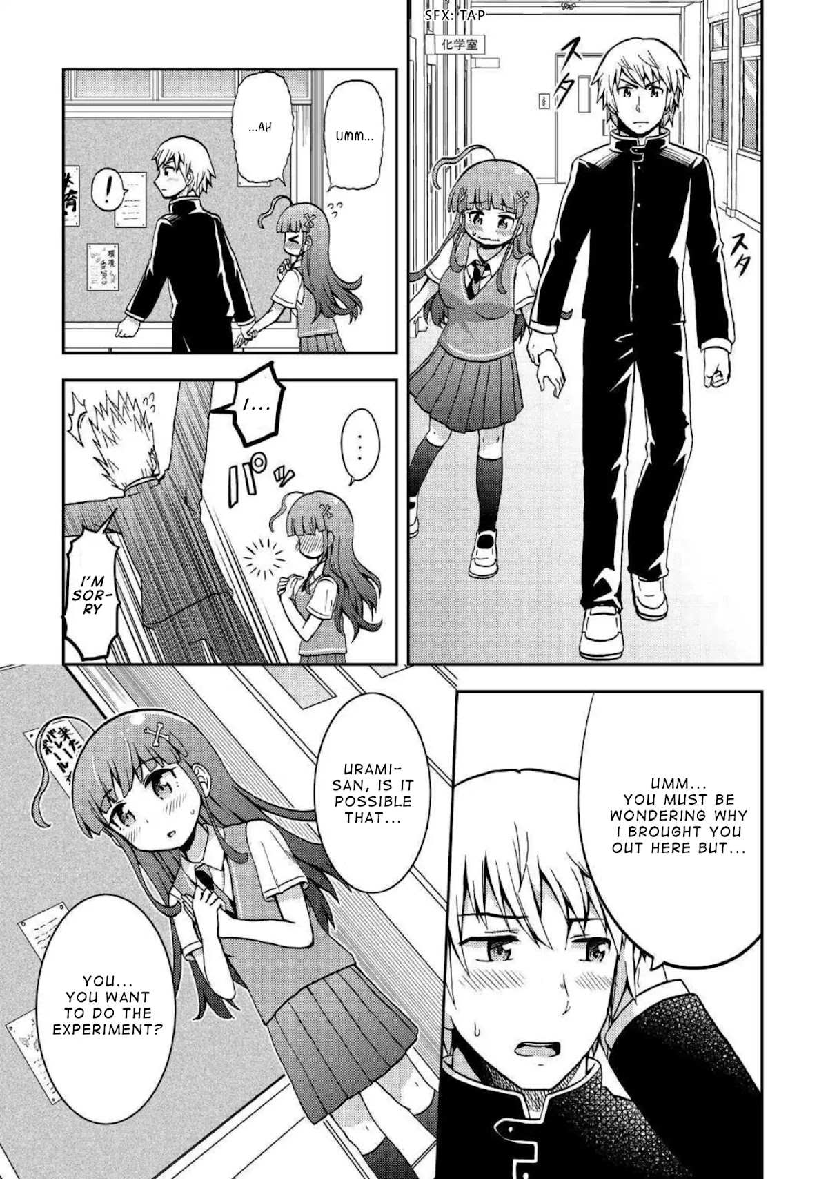 Urami-san wa Kyou mo Ayaui Chapter 4 page 17 - Chapter 4: When I let my childhood friend do the experiment