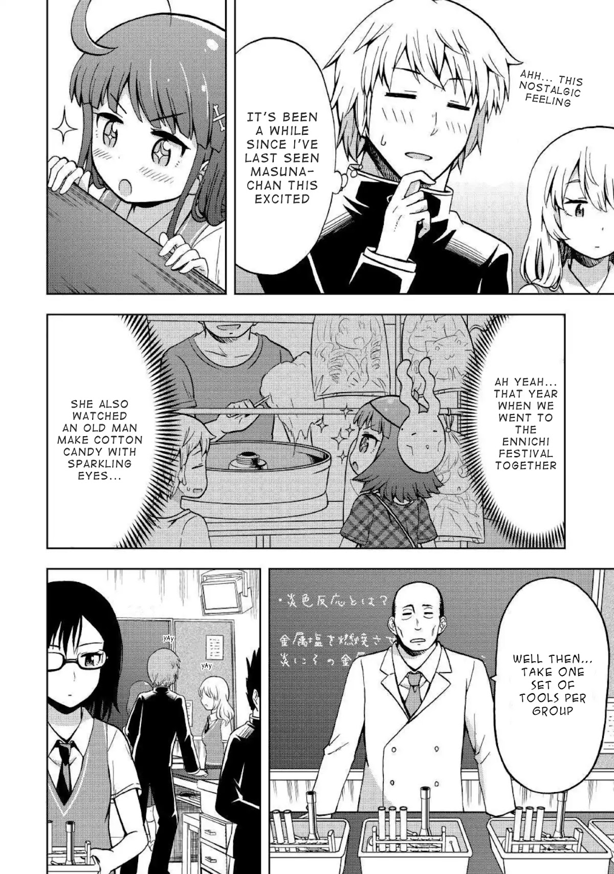 Urami-san wa Kyou mo Ayaui Chapter 4 page 4 - Chapter 4: When I let my childhood friend do the experiment