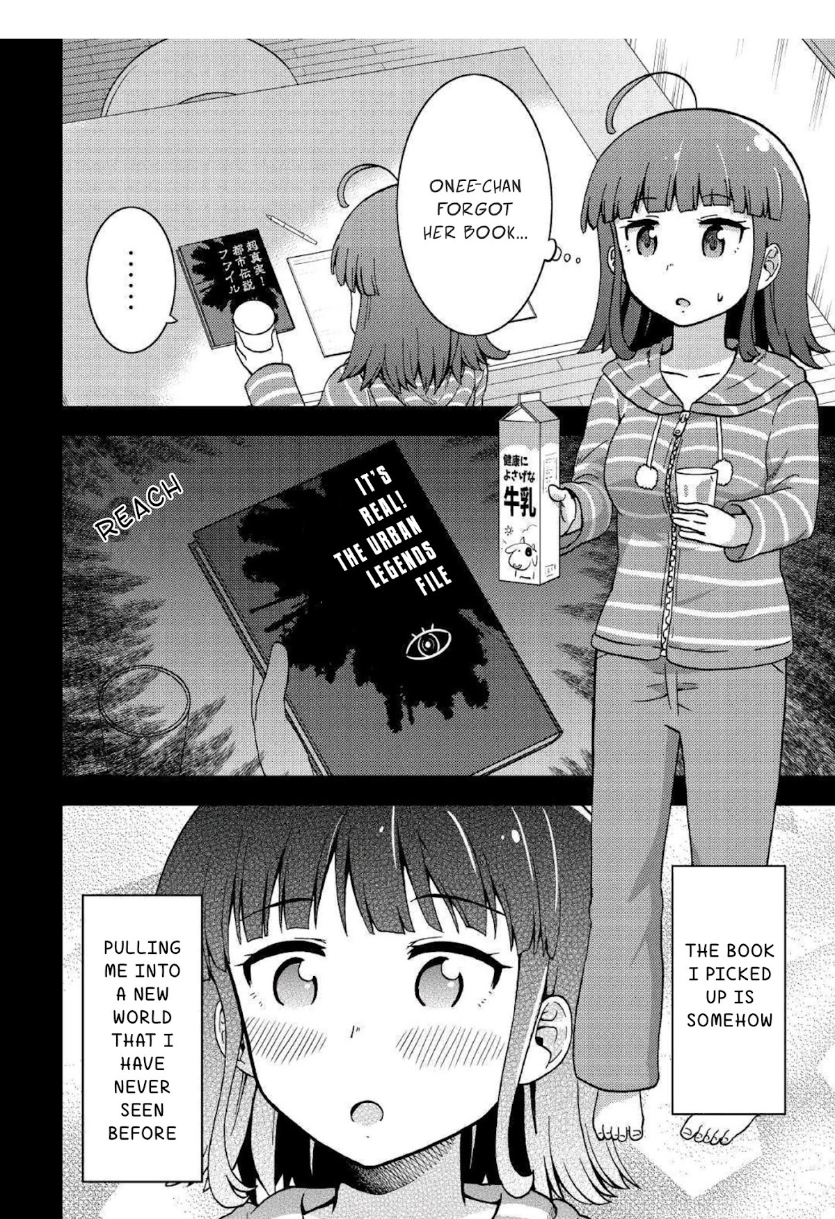 Urami-san wa Kyou mo Ayaui Chapter 5 page 12 - Chapter 5: If I could someday stand beside you, then...