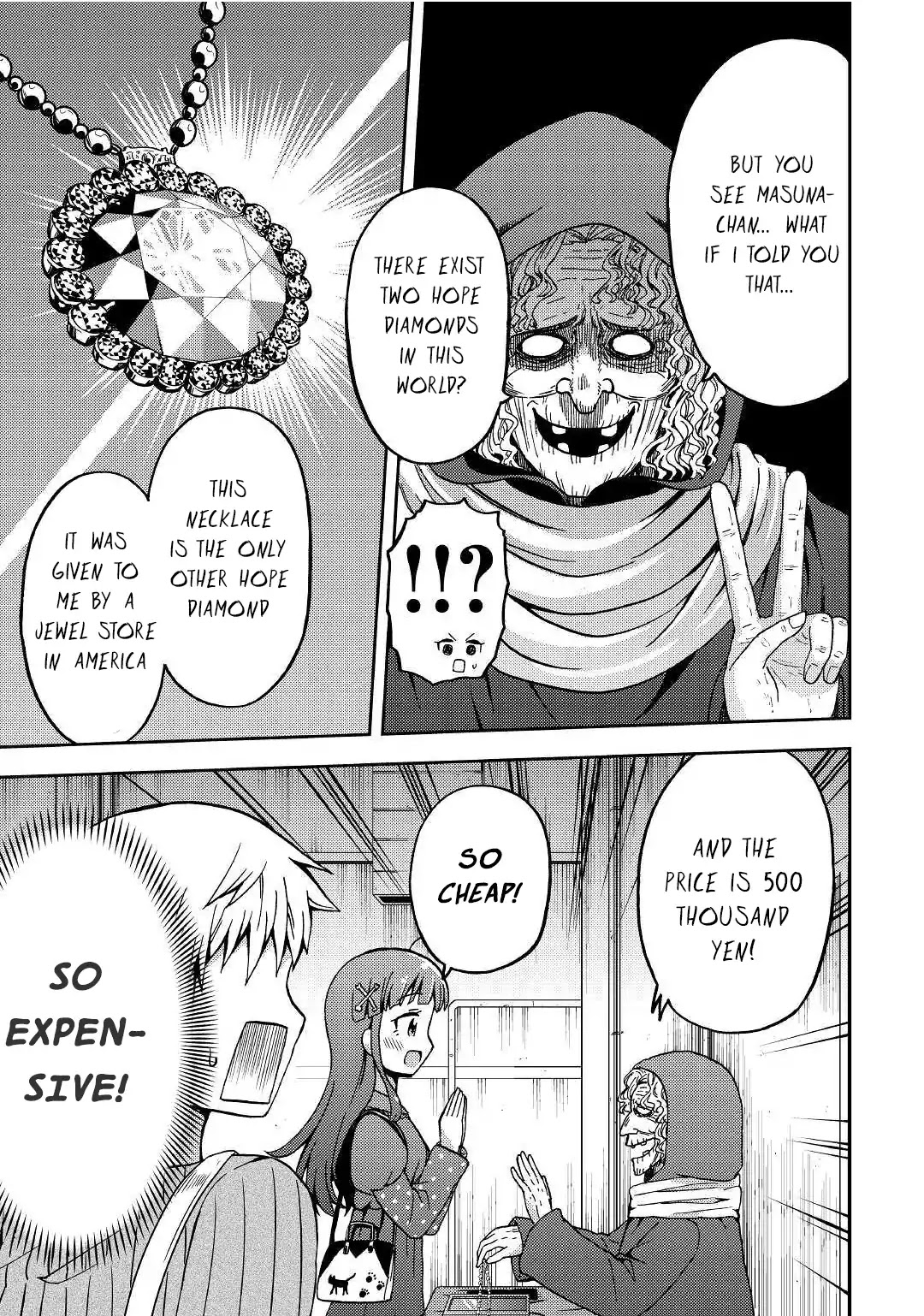Urami-san wa Kyou mo Ayaui Chapter 6 page 11 - Chapter 6: When I encountered my childhood friend in town by coincid...