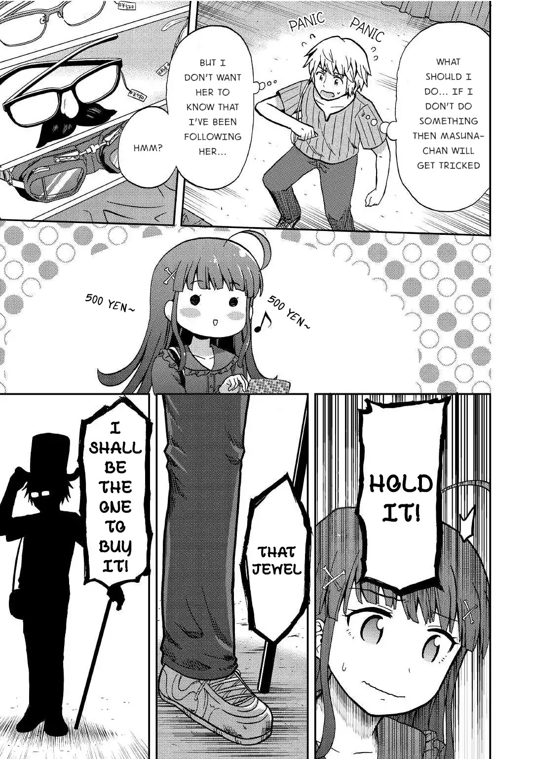Urami-san wa Kyou mo Ayaui Chapter 6 page 13 - Chapter 6: When I encountered my childhood friend in town by coincid...