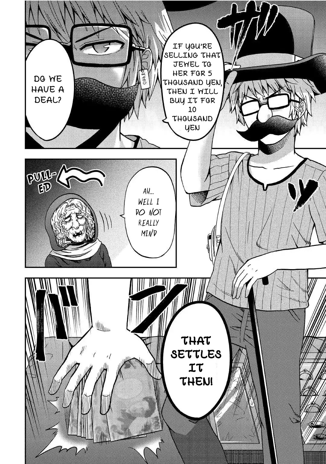 Urami-san wa Kyou mo Ayaui Chapter 6 page 14 - Chapter 6: When I encountered my childhood friend in town by coincid...