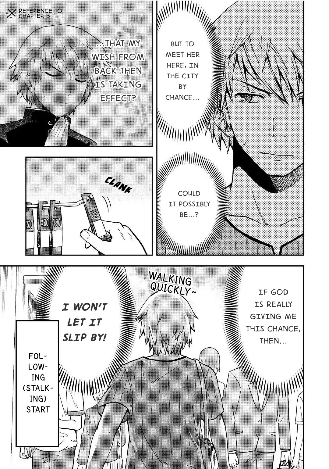 Urami-san wa Kyou mo Ayaui Chapter 6 page 3 - Chapter 6: When I encountered my childhood friend in town by coincid...