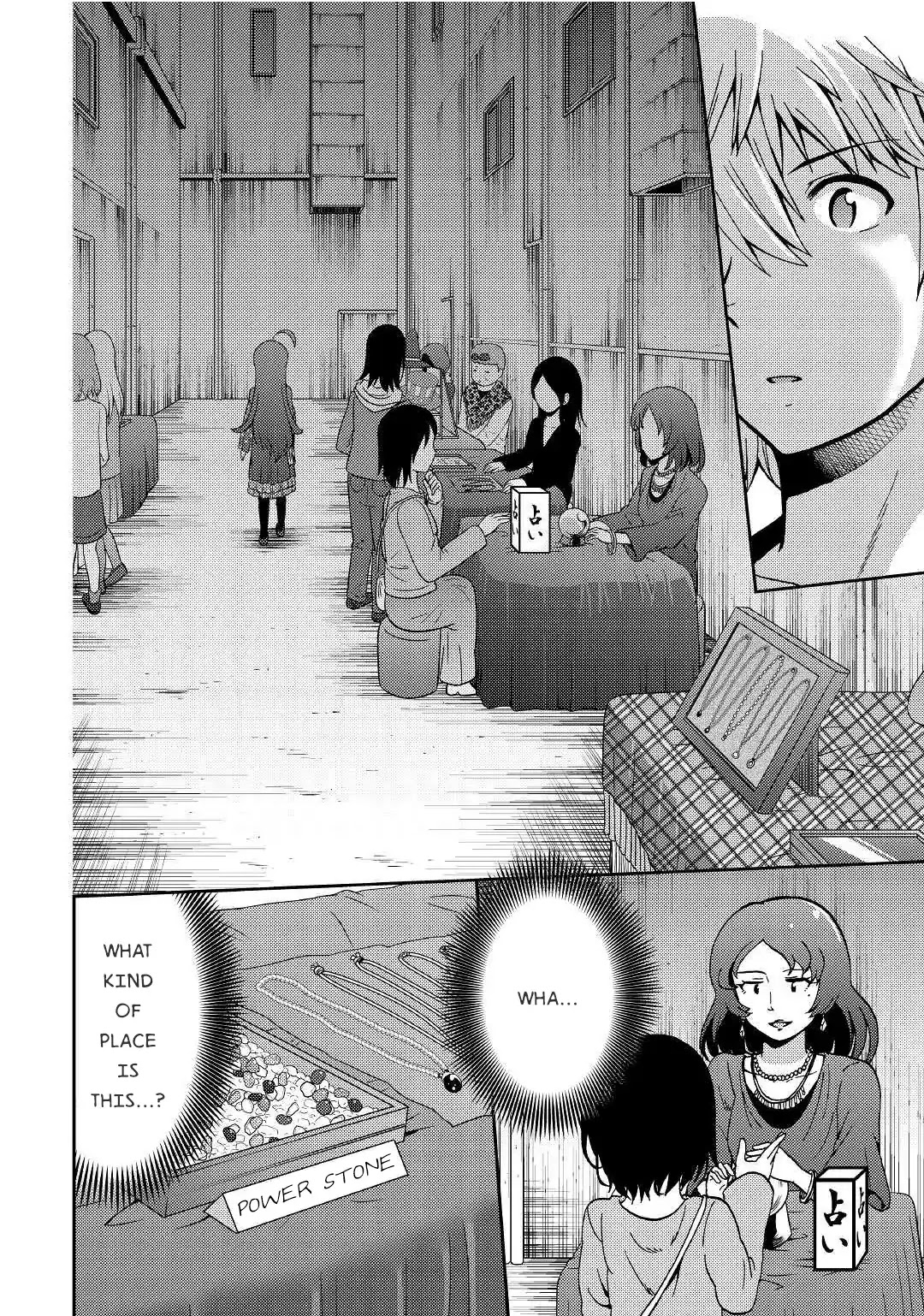 Urami-san wa Kyou mo Ayaui Chapter 6 page 6 - Chapter 6: When I encountered my childhood friend in town by coincid...