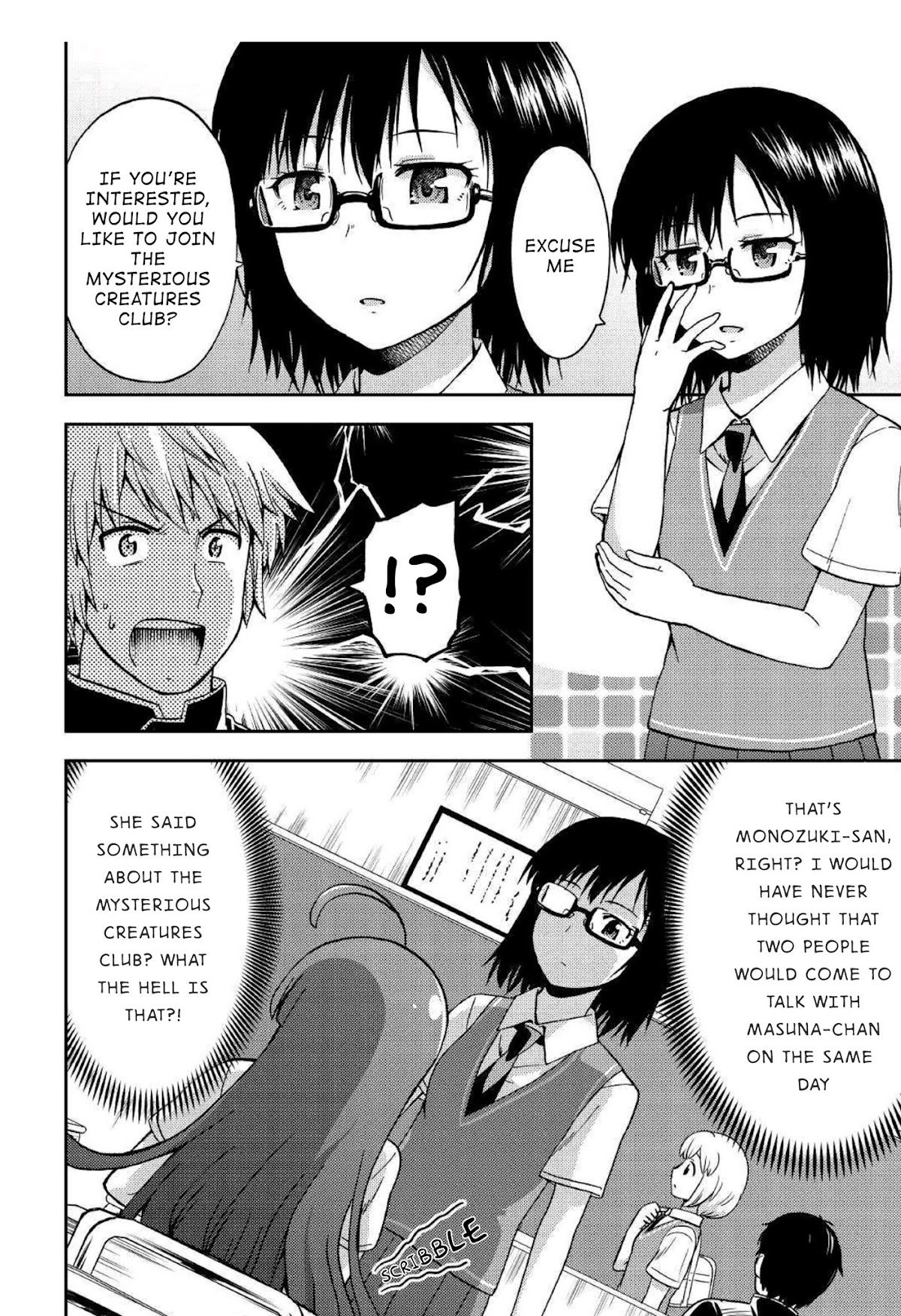 Urami-san wa Kyou mo Ayaui Chapter 7 page 12 - Chapter 7: When my Childhood Friend made a Friend