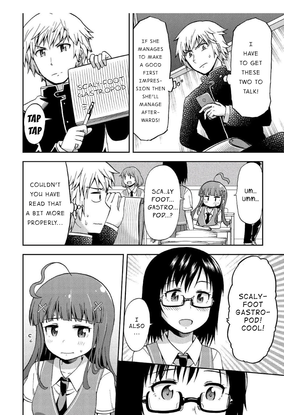 Urami-san wa Kyou mo Ayaui Chapter 7 page 18 - Chapter 7: When my Childhood Friend made a Friend