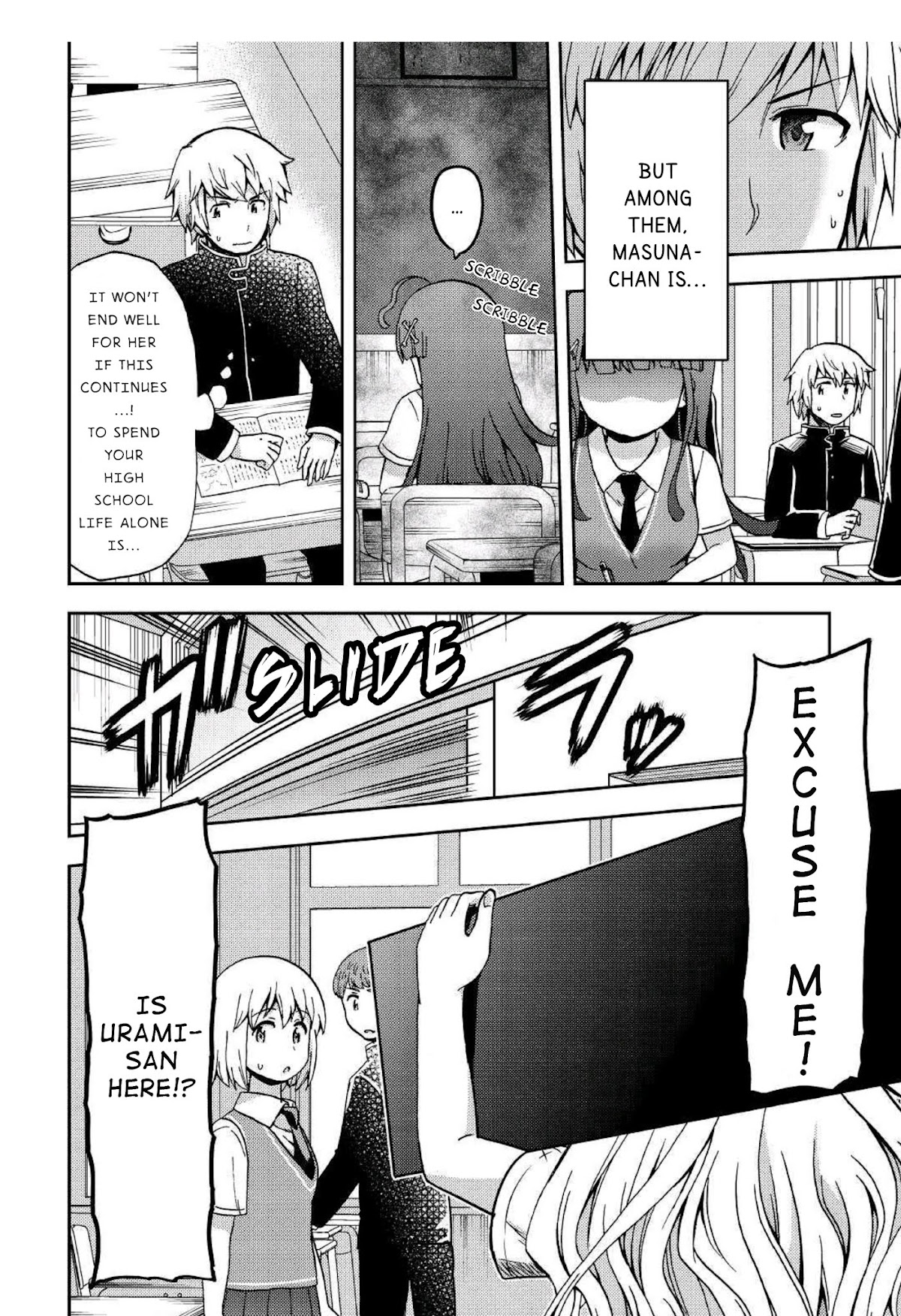 Urami-san wa Kyou mo Ayaui Chapter 7 page 2 - Chapter 7: When my Childhood Friend made a Friend