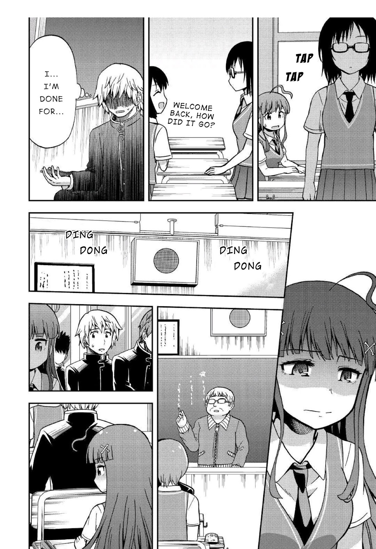 Urami-san wa Kyou mo Ayaui Chapter 7 page 22 - Chapter 7: When my Childhood Friend made a Friend