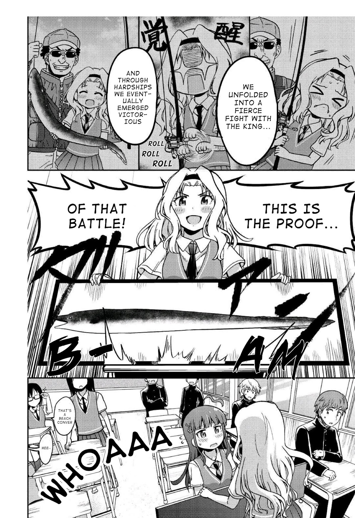 Urami-san wa Kyou mo Ayaui Chapter 7 page 8 - Chapter 7: When my Childhood Friend made a Friend