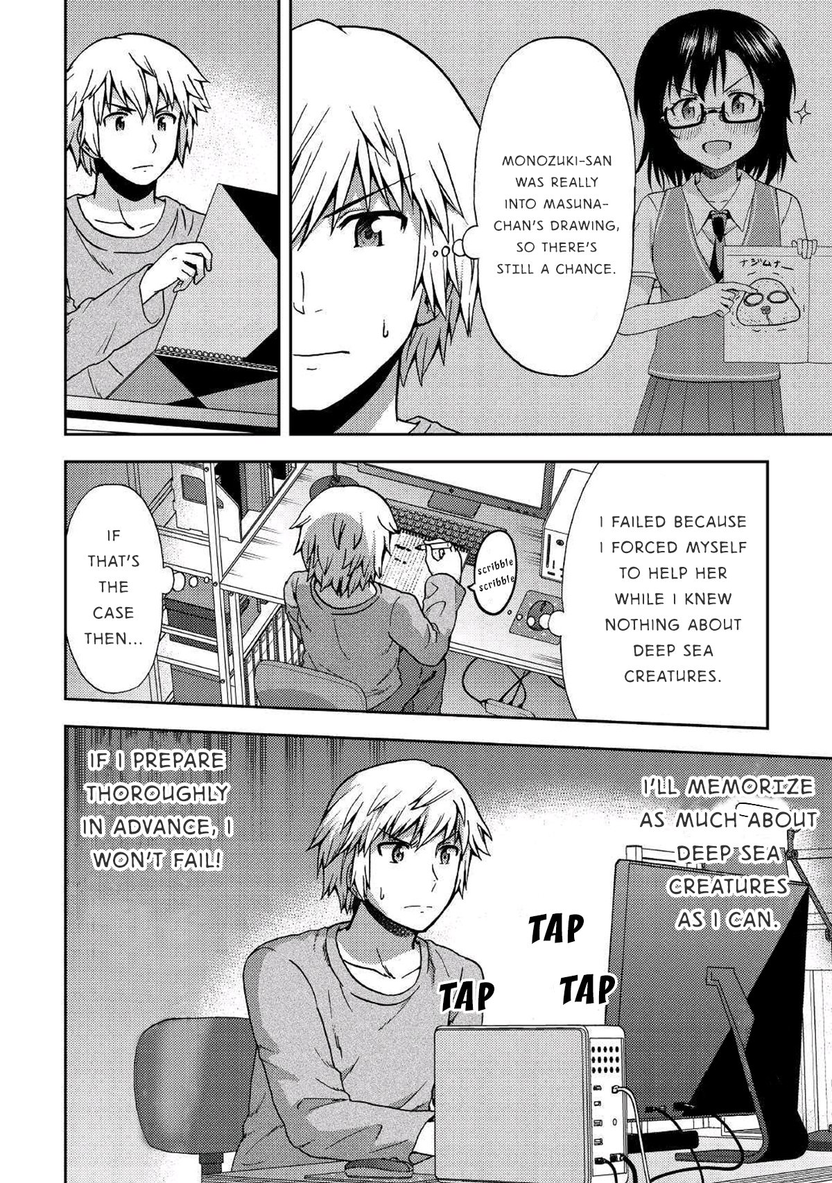 Urami-san wa Kyou mo Ayaui Chapter 8 page 10 - Chapter 8: When my Childhood Friend made a Friend (part 2)