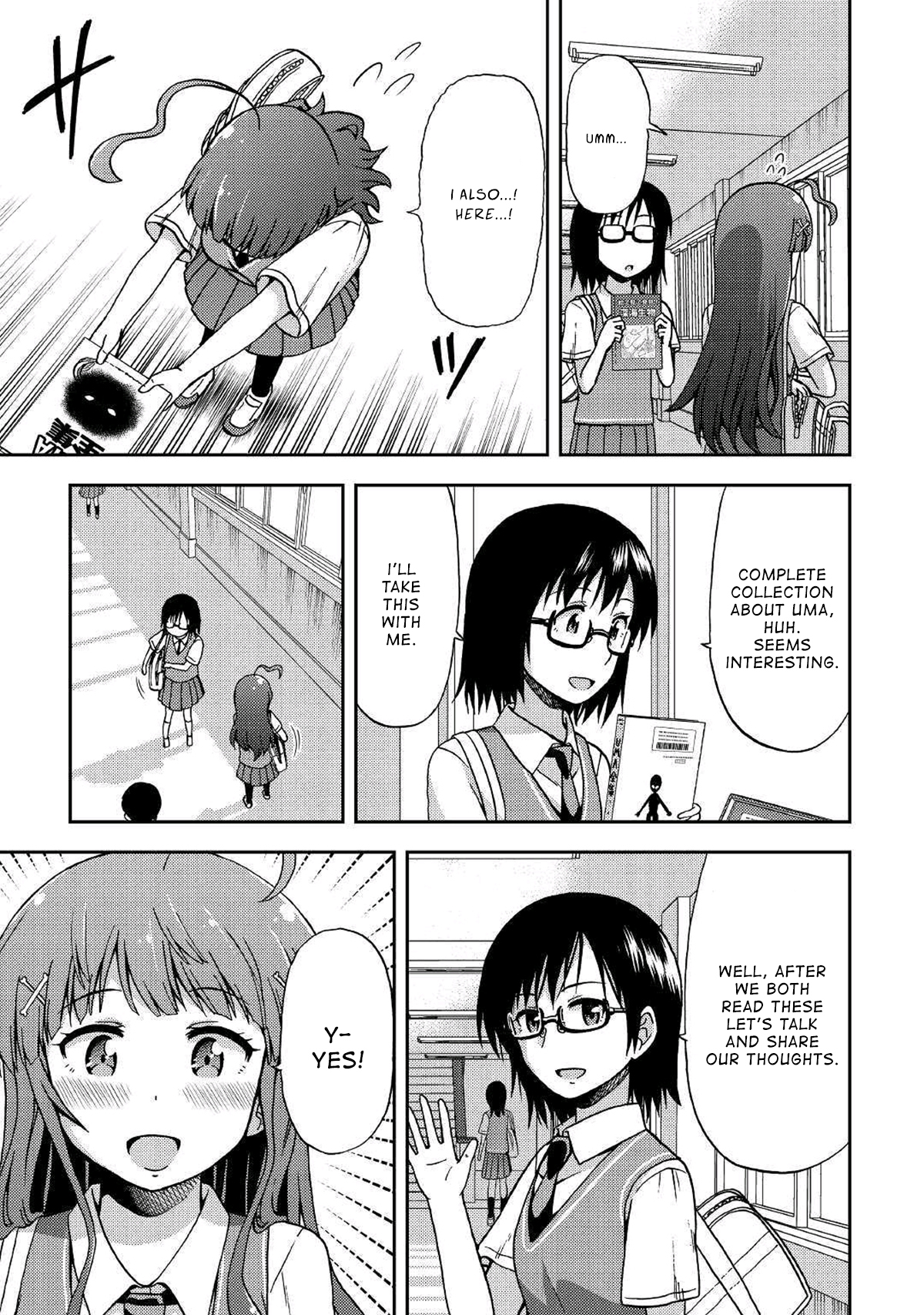 Urami-san wa Kyou mo Ayaui Chapter 8 page 21 - Chapter 8: When my Childhood Friend made a Friend (part 2)
