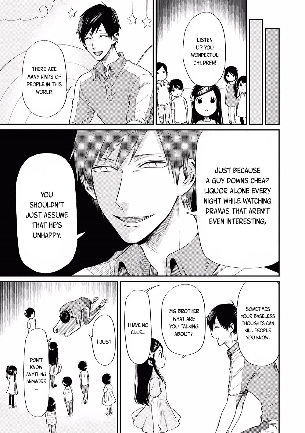 Uramichi Oniisan Chapter 1 page 12 - Chapter 1: Big Brother Uramichi