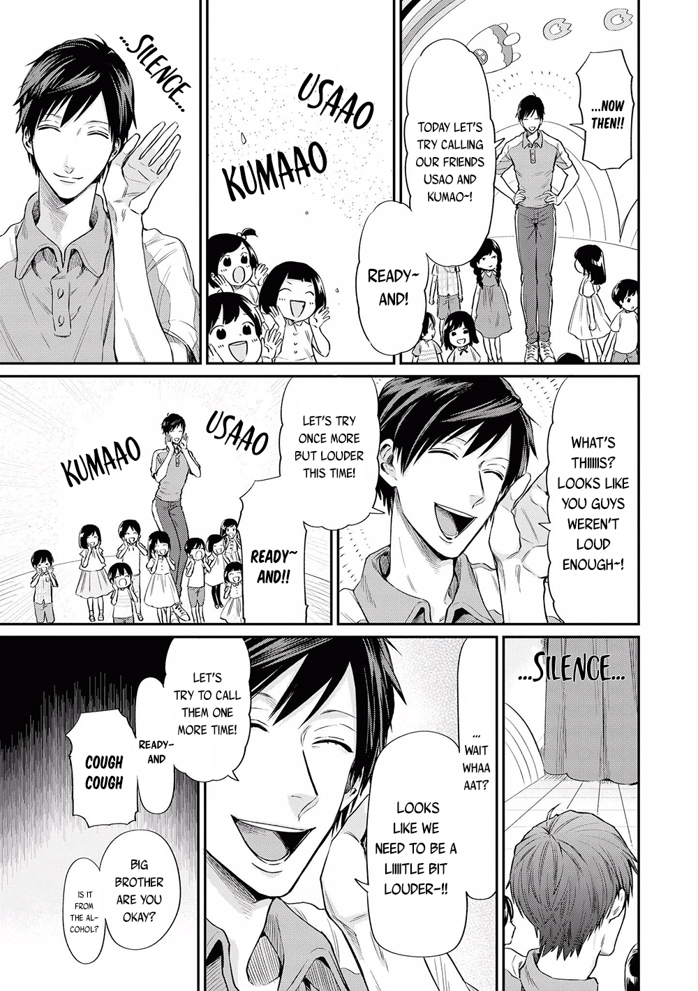 Uramichi Oniisan Chapter 1 page 14 - Chapter 1: Big Brother Uramichi