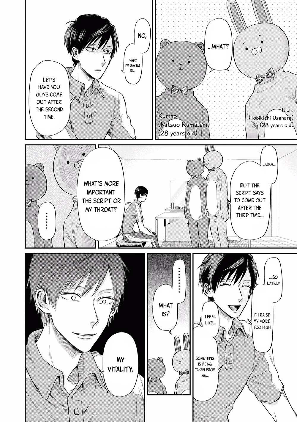 Uramichi Oniisan Chapter 1 page 15 - Chapter 1: Big Brother Uramichi