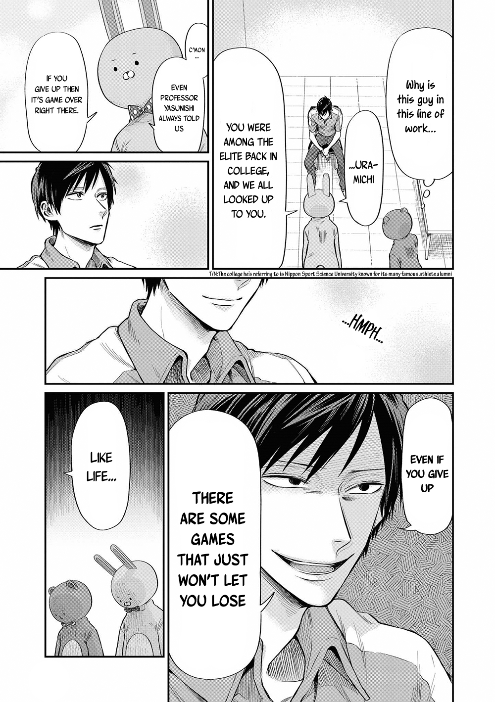 Uramichi Oniisan Chapter 1 page 16 - Chapter 1: Big Brother Uramichi