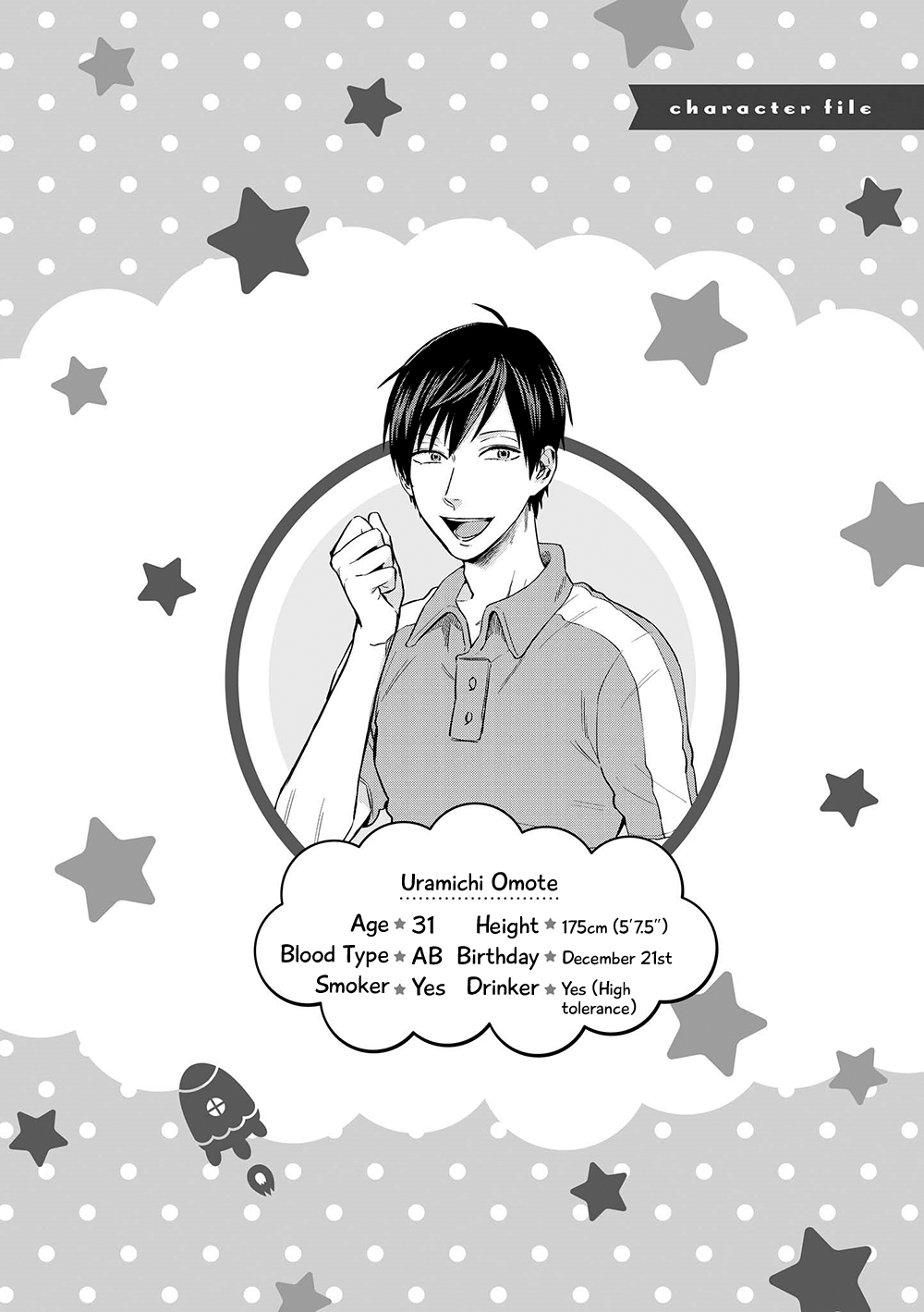 Uramichi Oniisan Chapter 1 page 19 - Chapter 1: Big Brother Uramichi