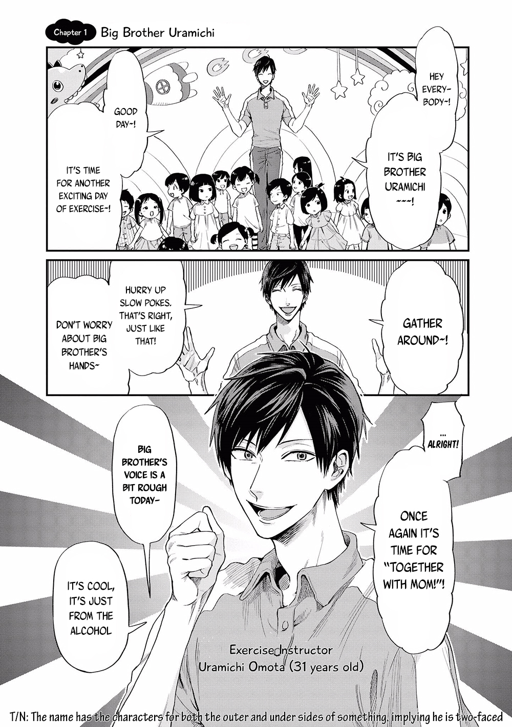Uramichi Oniisan Chapter 1 page 4 - Chapter 1: Big Brother Uramichi