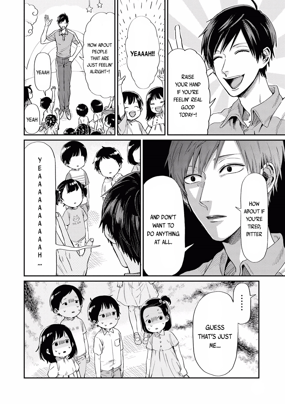 Uramichi Oniisan Chapter 1 page 5 - Chapter 1: Big Brother Uramichi
