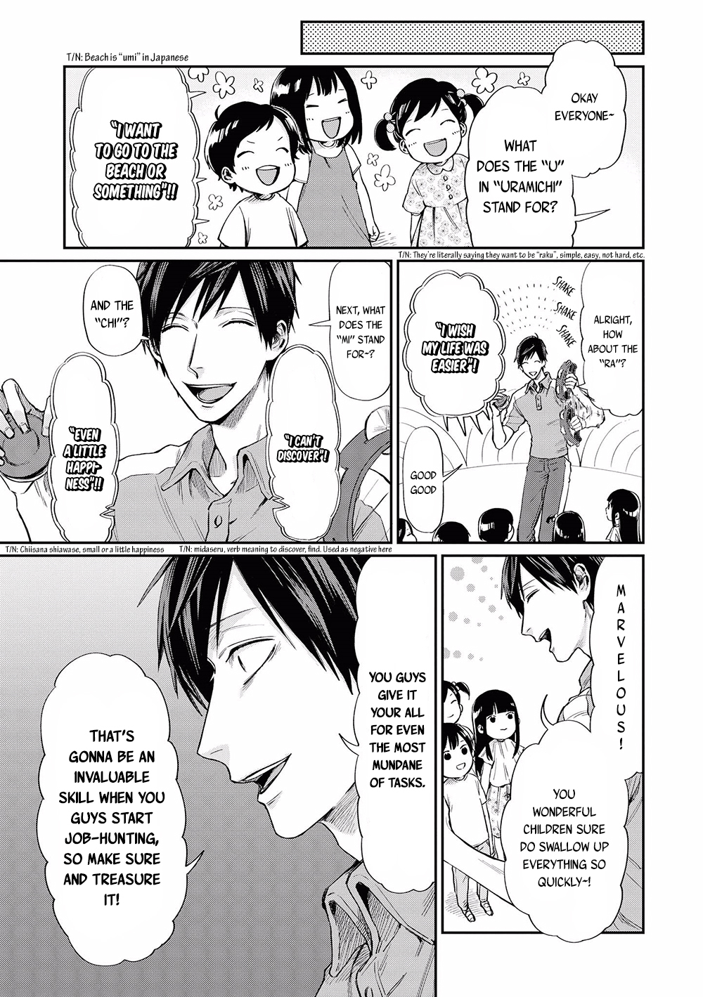 Uramichi Oniisan Chapter 1 page 8 - Chapter 1: Big Brother Uramichi