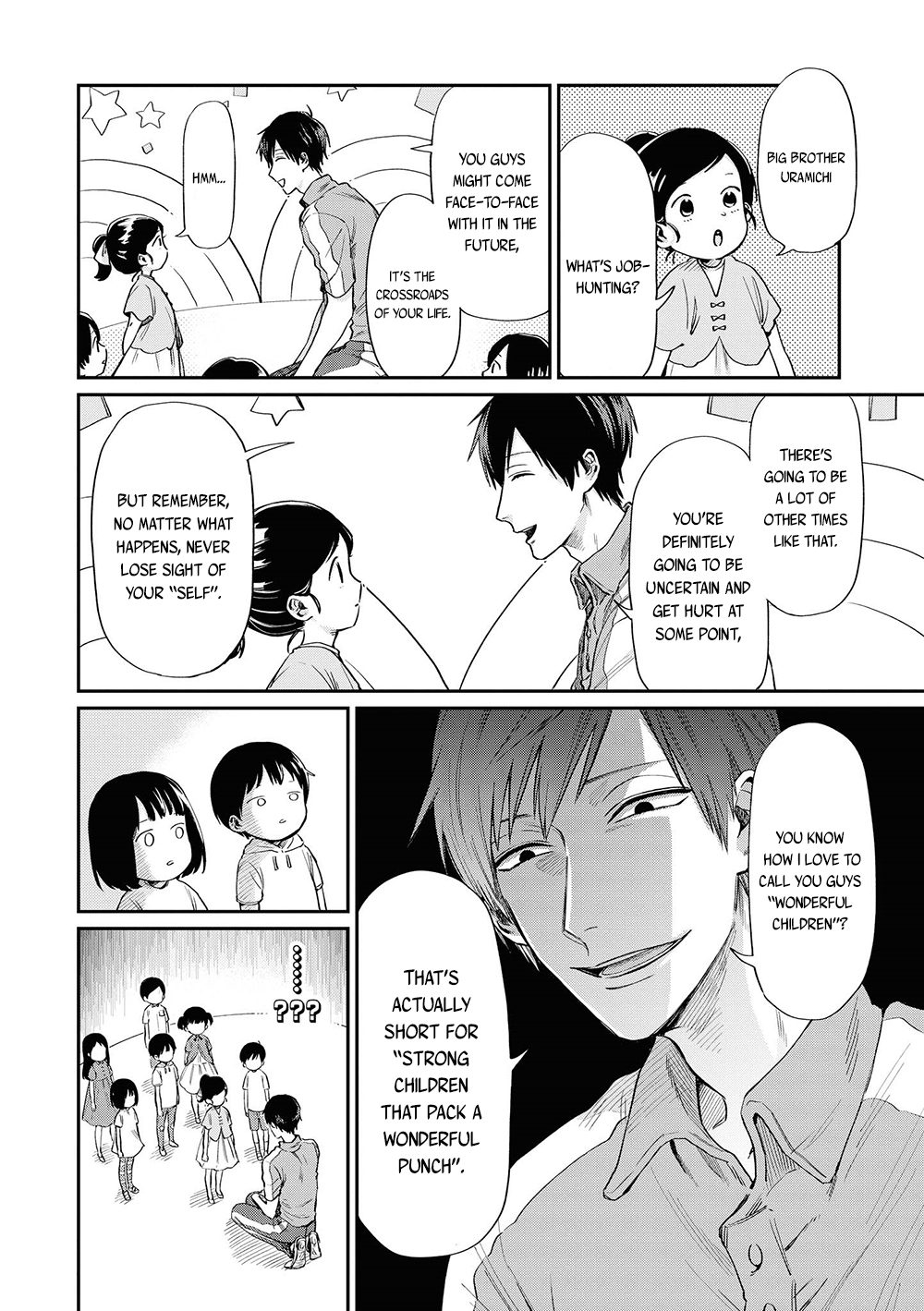 Uramichi Oniisan Chapter 1 page 9 - Chapter 1: Big Brother Uramichi