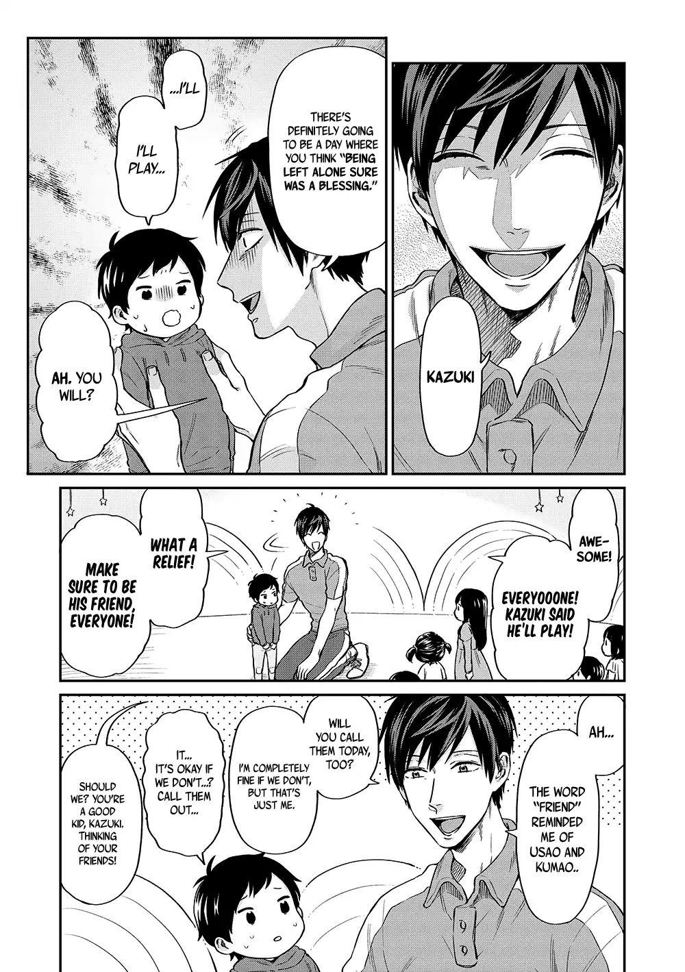 Uramichi Oniisan Chapter 10 page 11 - Chapter 10: Unpayable Rent