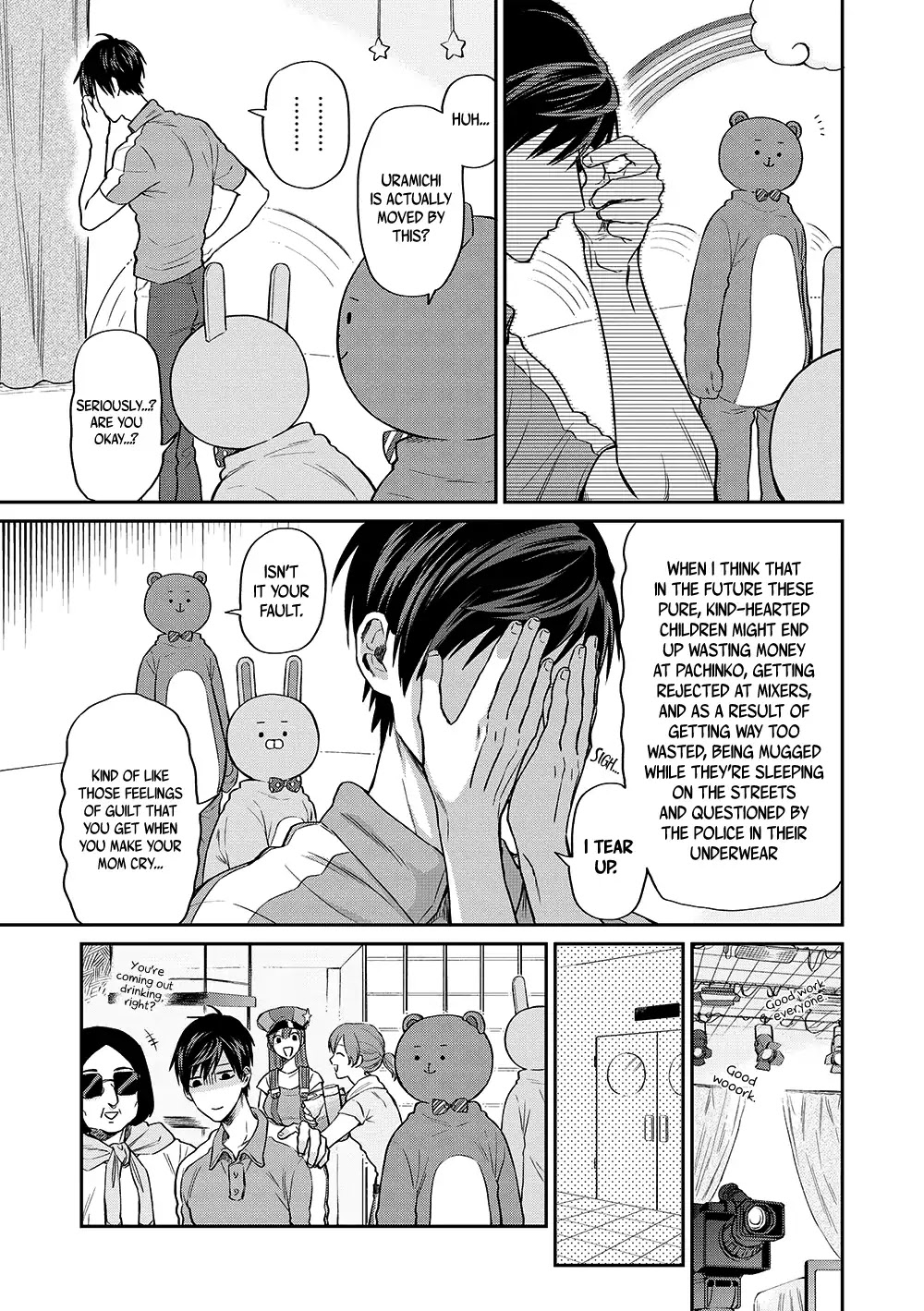 Uramichi Oniisan Chapter 10 page 15 - Chapter 10: Unpayable Rent