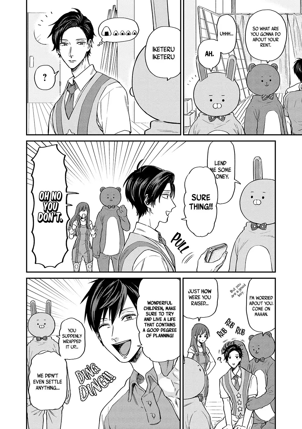 Uramichi Oniisan Chapter 10 page 16 - Chapter 10: Unpayable Rent