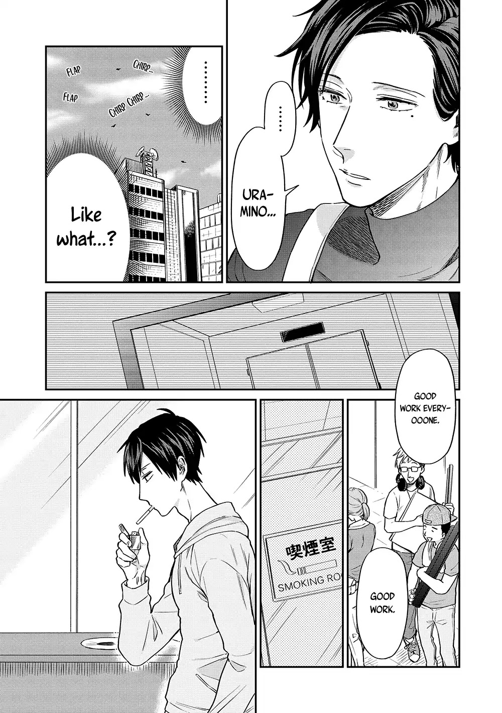 Uramichi Oniisan Chapter 11 page 12 - Chapter 11: I Can Do it On My Own
