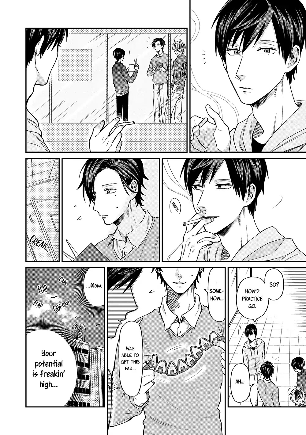Uramichi Oniisan Chapter 11 page 13 - Chapter 11: I Can Do it On My Own
