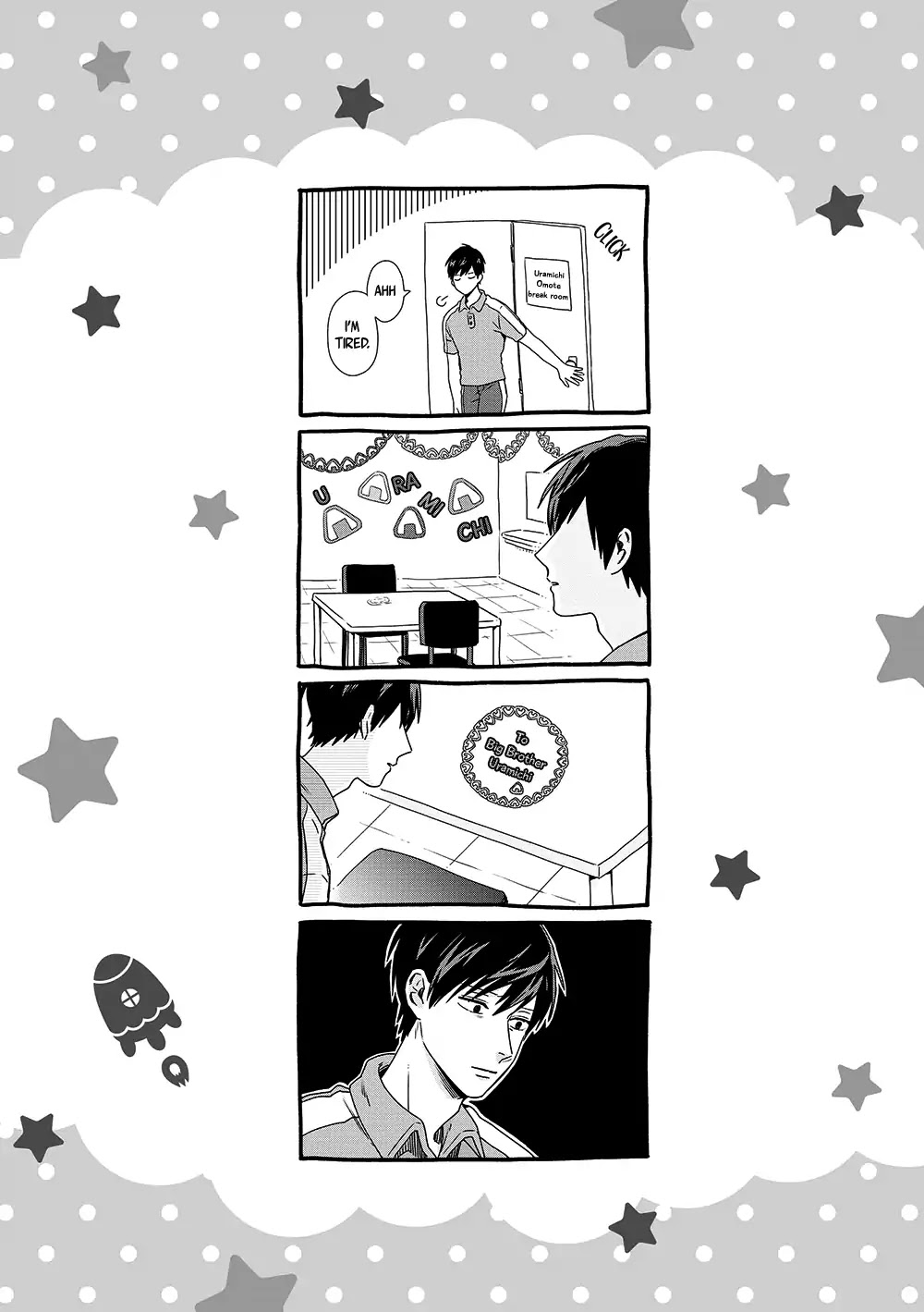 Uramichi Oniisan Chapter 11 page 15 - Chapter 11: I Can Do it On My Own