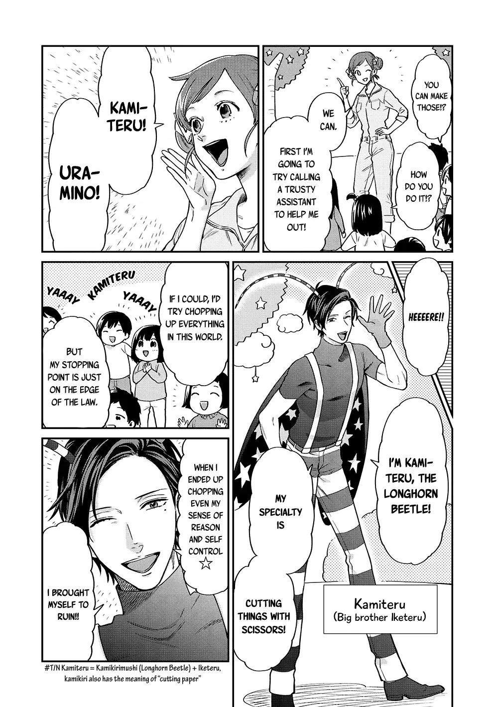 Uramichi Oniisan Chapter 11 page 5 - Chapter 11: I Can Do it On My Own