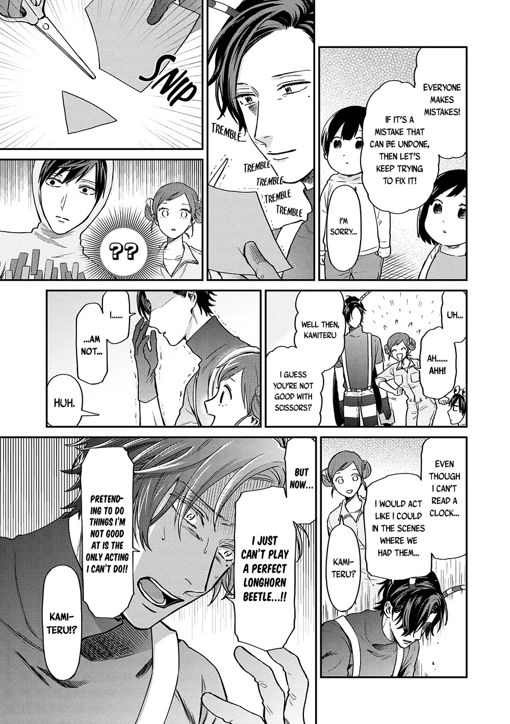 Uramichi Oniisan Chapter 11 page 8 - Chapter 11: I Can Do it On My Own