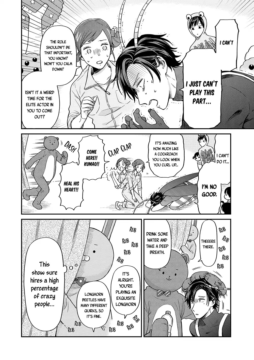 Uramichi Oniisan Chapter 11 page 9 - Chapter 11: I Can Do it On My Own