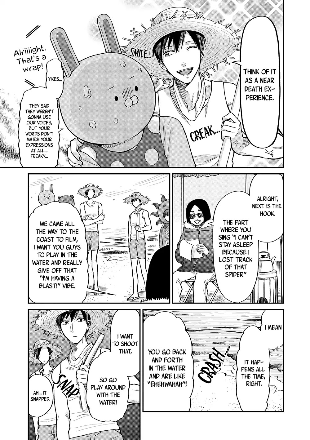 Uramichi Oniisan Chapter 12 page 10 - Chapter 12: Endless Heat Wave