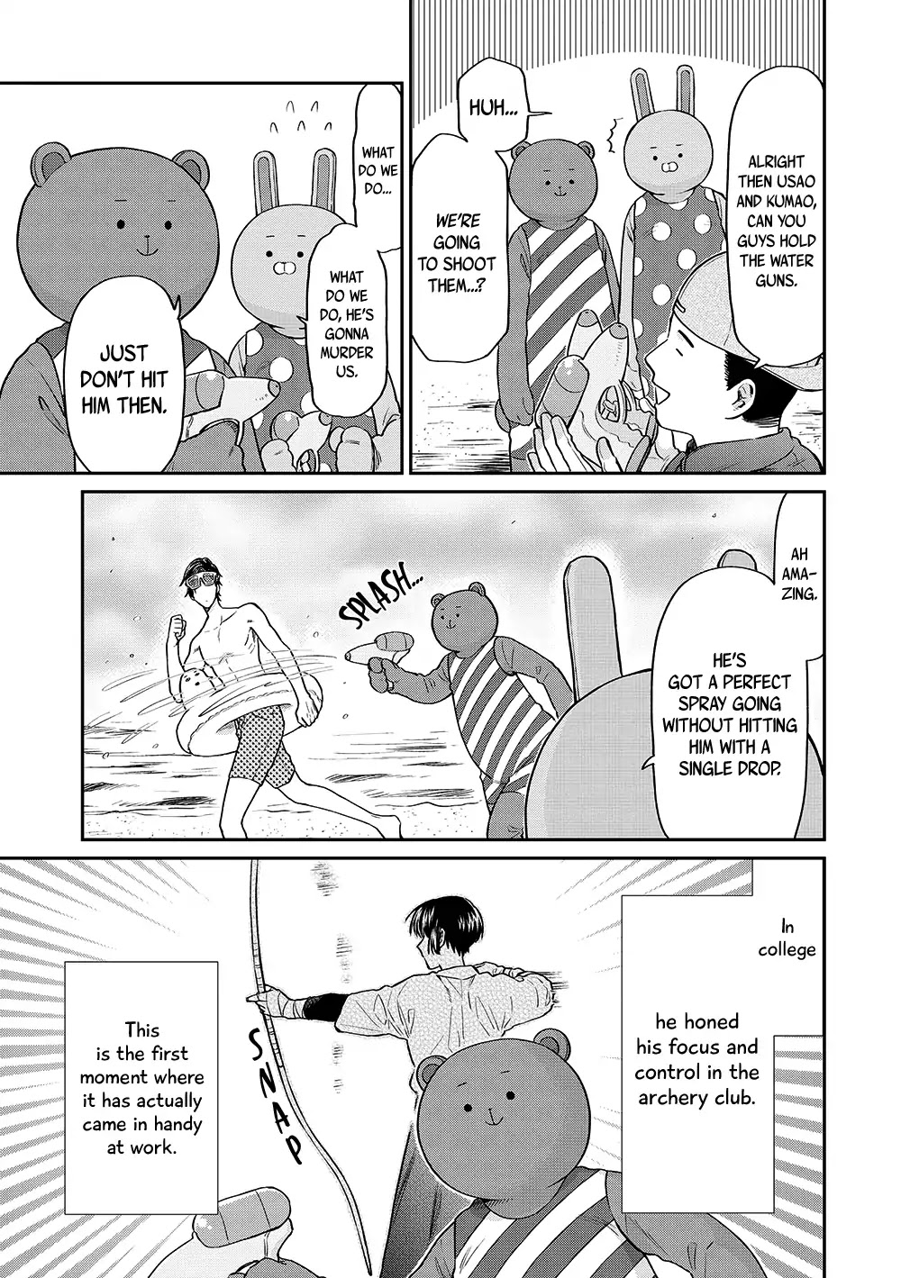 Uramichi Oniisan Chapter 12 page 12 - Chapter 12: Endless Heat Wave
