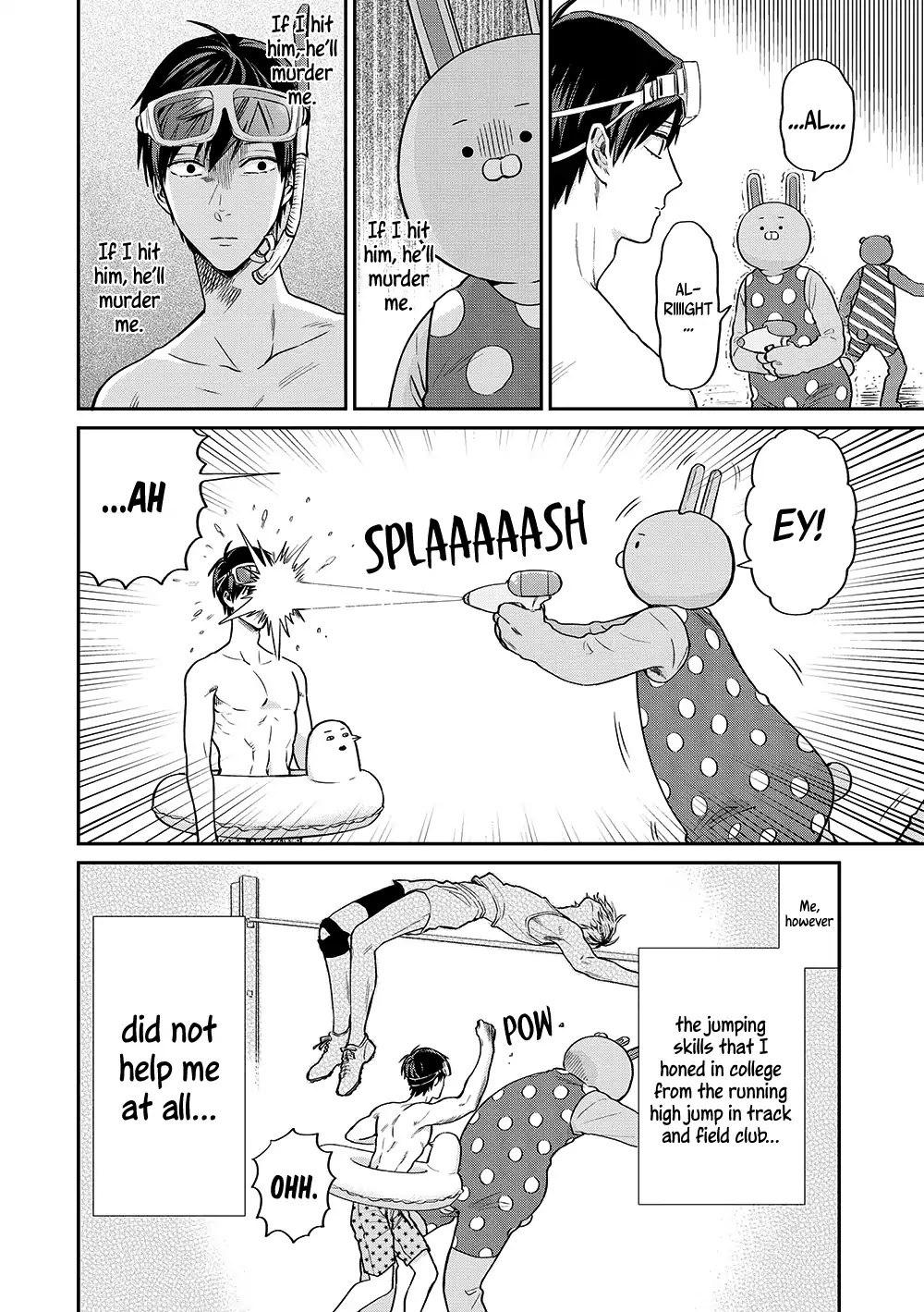 Uramichi Oniisan Chapter 12 page 13 - Chapter 12: Endless Heat Wave