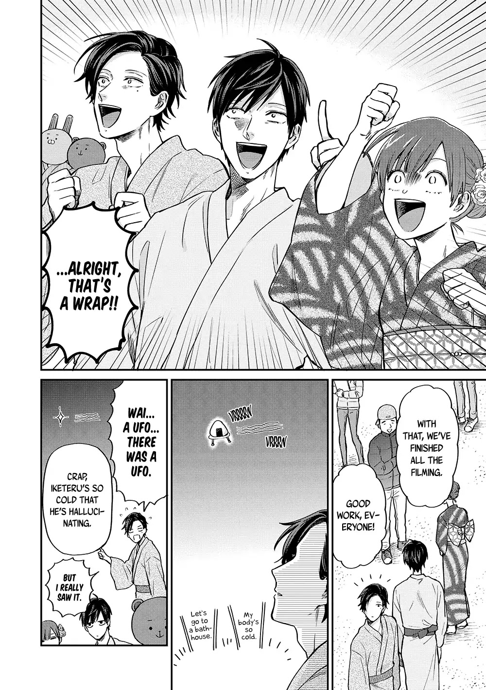 Uramichi Oniisan Chapter 12 page 15 - Chapter 12: Endless Heat Wave