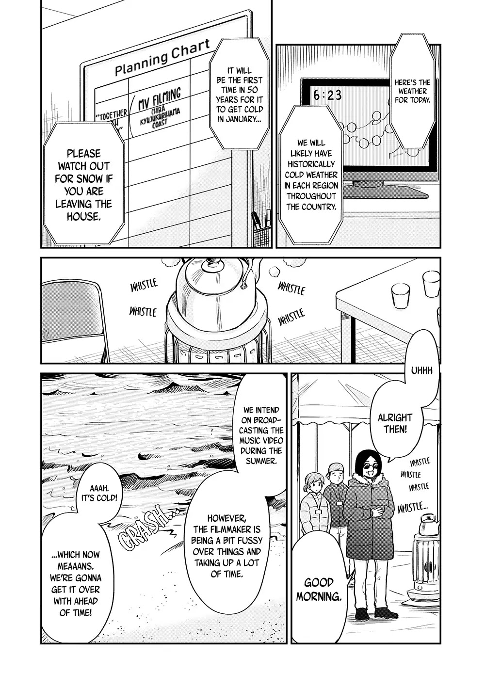 Uramichi Oniisan Chapter 12 page 3 - Chapter 12: Endless Heat Wave