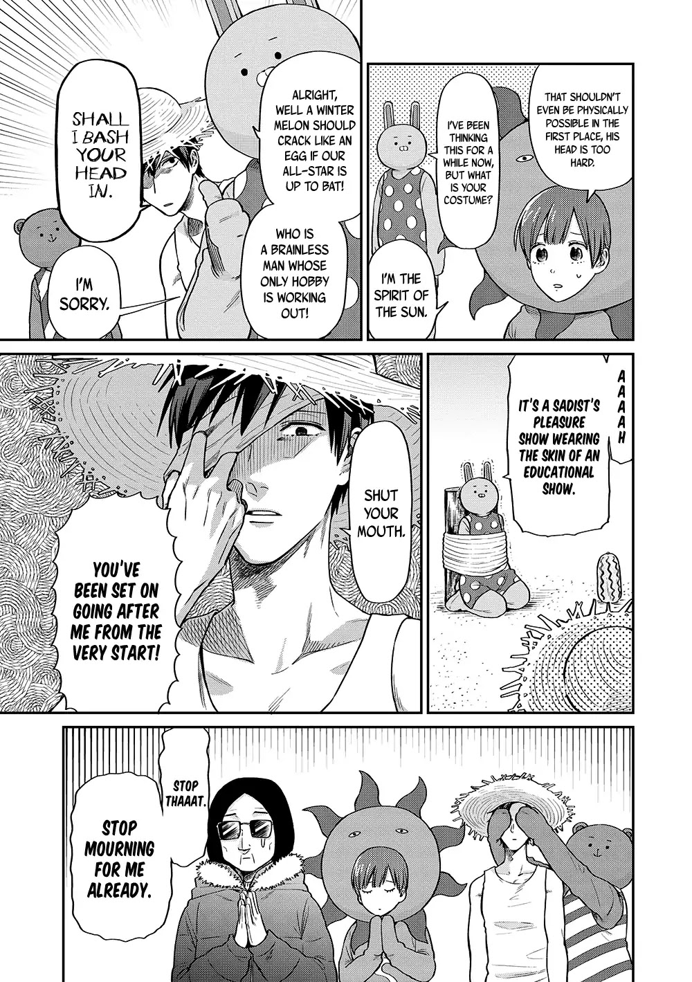 Uramichi Oniisan Chapter 12 page 8 - Chapter 12: Endless Heat Wave