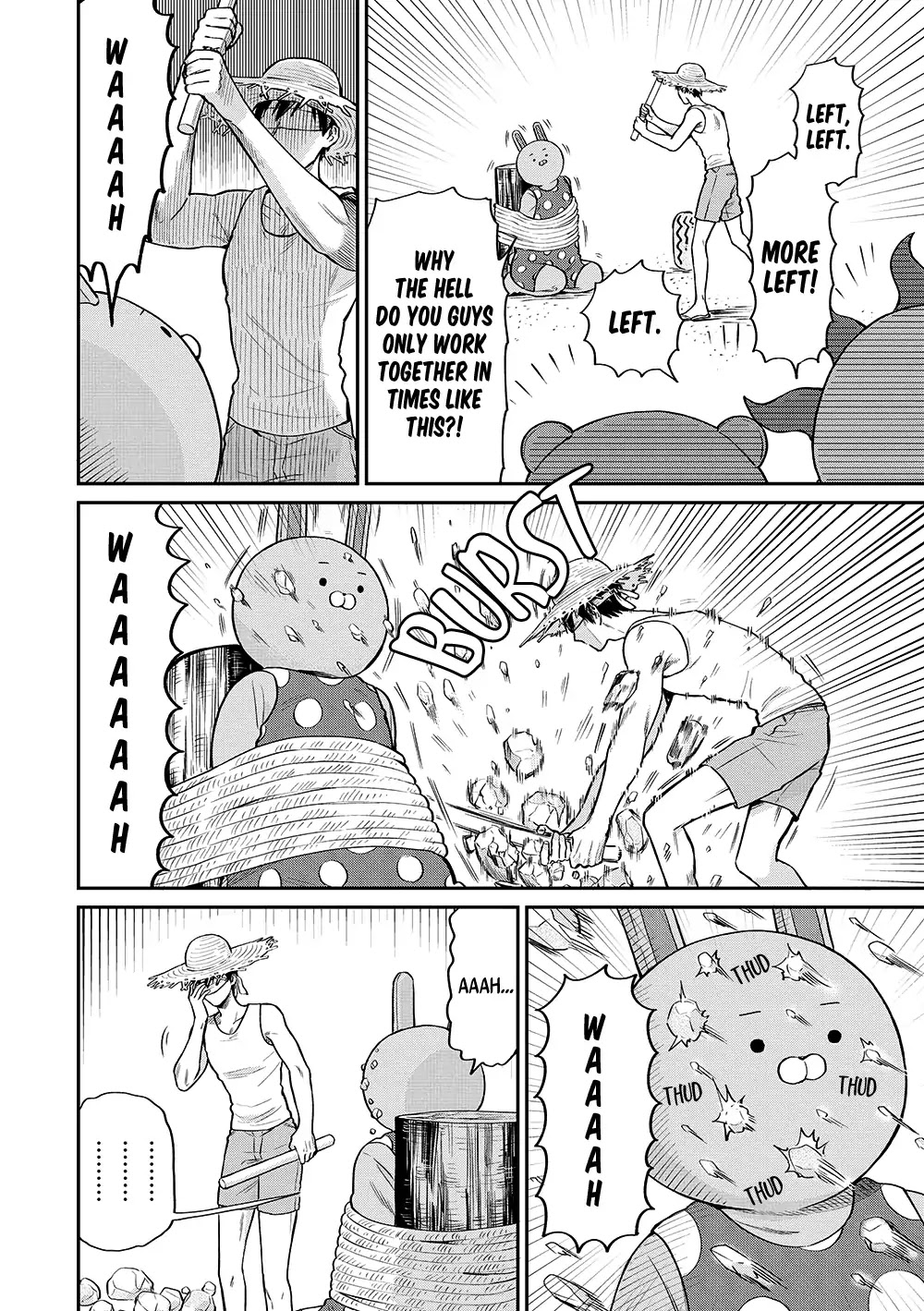 Uramichi Oniisan Chapter 12 page 9 - Chapter 12: Endless Heat Wave