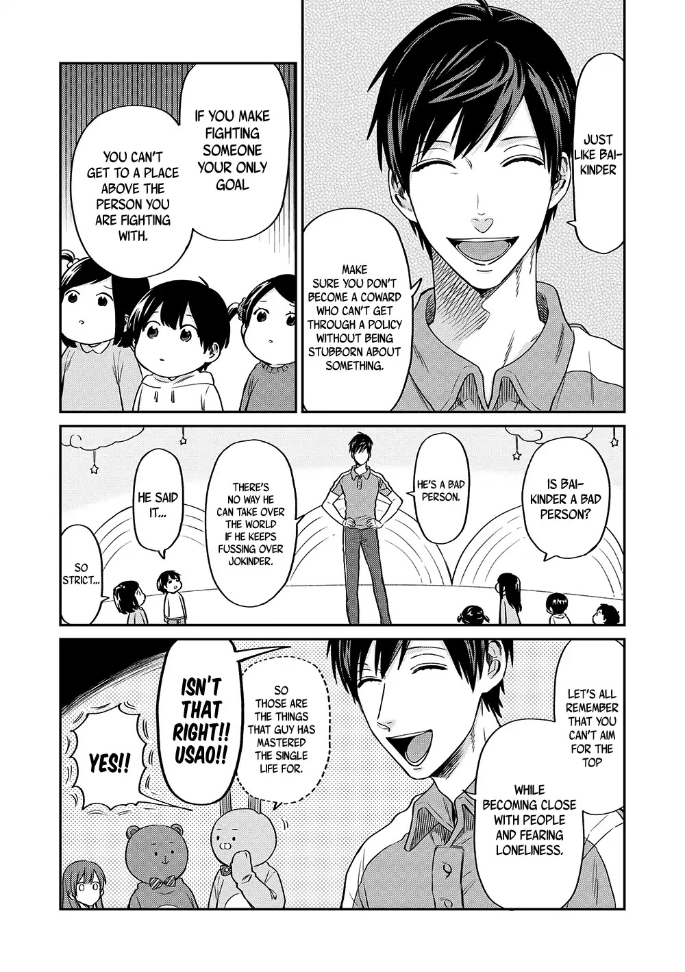 Uramichi Oniisan Chapter 13 page 10 - Chapter 13: For You